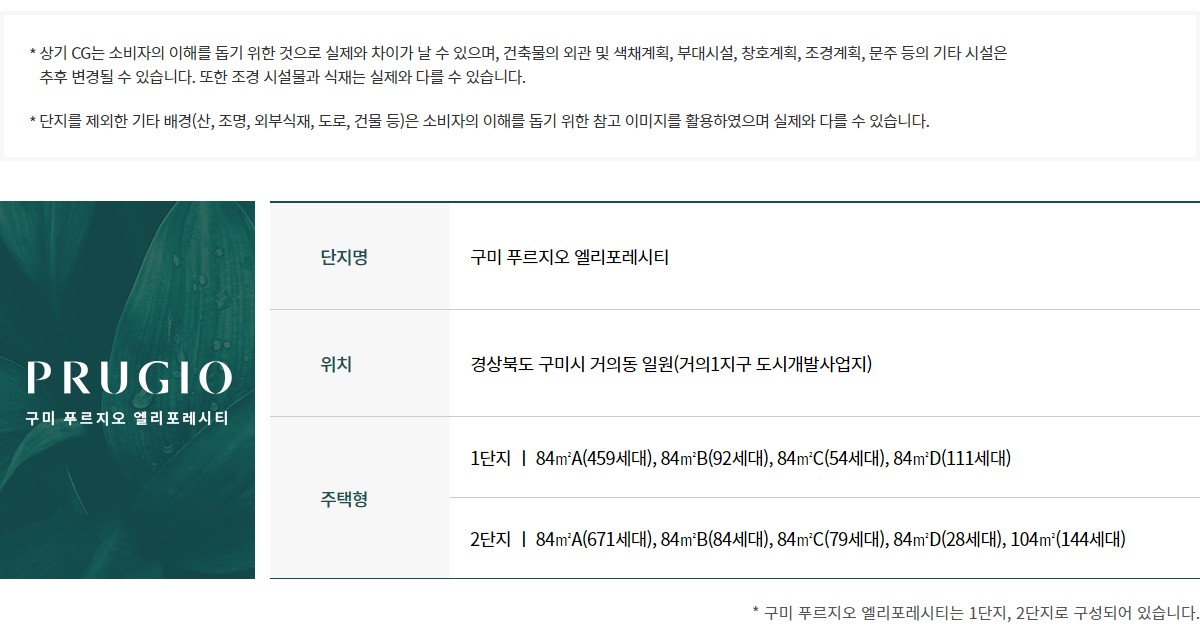 사업개요2.jpg