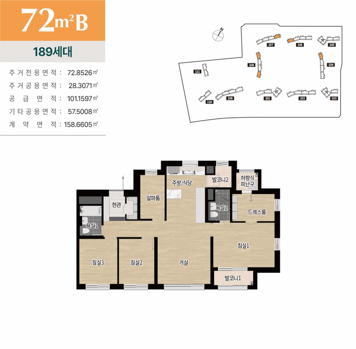 천안_업성_푸르지오_레이크시티_모델하우스_72b.gif